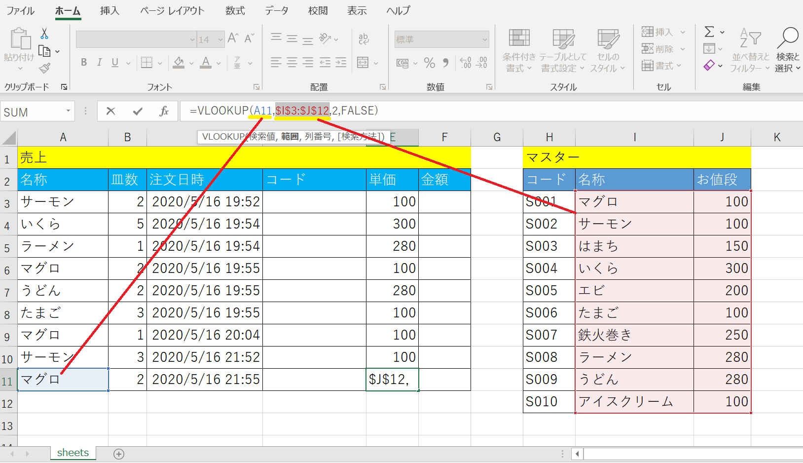 formula-for-between-two-numbers-excel-riset